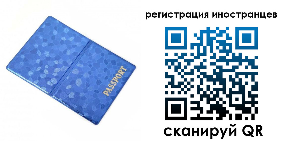временная регистрация поиск в Тверской области